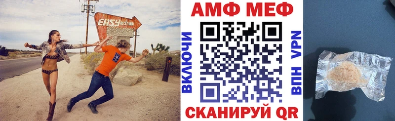 Купить закладки  Олёкминск  АМФ VHQ 