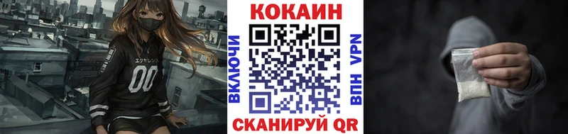 Купить закладки  Олёкминск  КОКАИН VHQ 