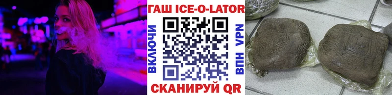 ГАШ VHQ  Купить  Олёкминск 