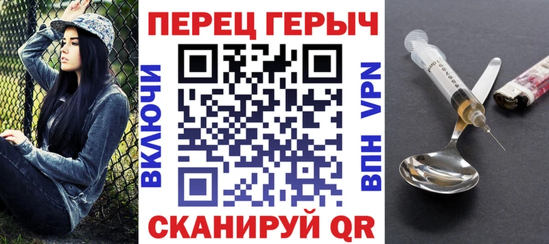 Купить  Олёкминск  ГЕРОИН Heroin 