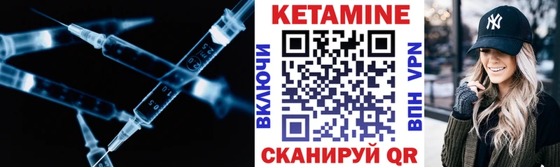 КЕТАМИН VHQ Купить Олёкминск