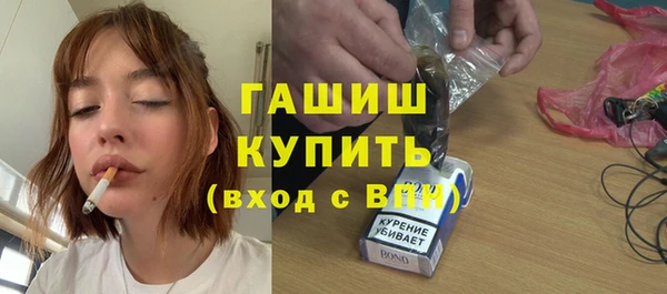 соль ск Зеленодольск