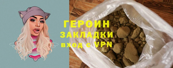 соль ск Зеленодольск