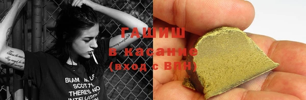 соль ск Зеленодольск