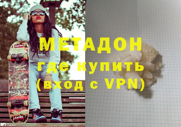 индика Зеленокумск