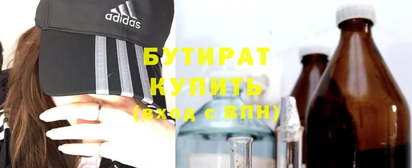 соль ск Зеленодольск