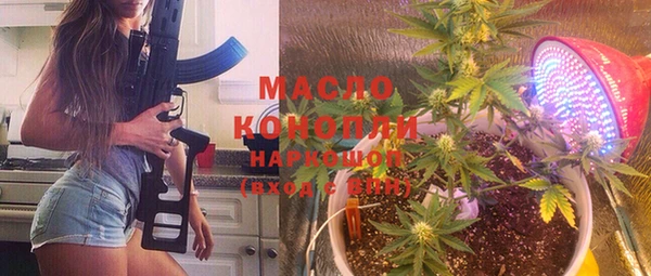 соль ск Зеленодольск