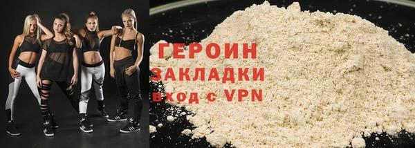 дживик Зерноград