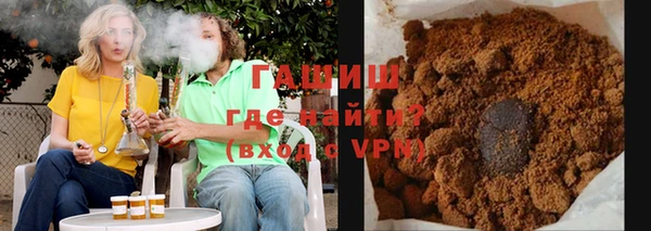 соль ск Зеленодольск