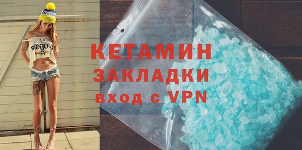 соль ск Зеленодольск
