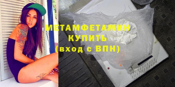 соль ск Зеленодольск
