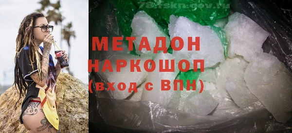 соль ск Зеленодольск