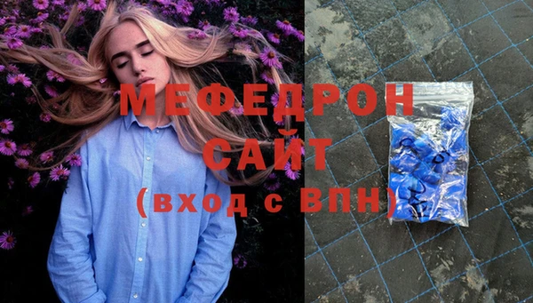 соль ск Зеленодольск
