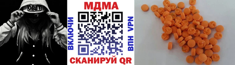 Купить  Олёкминск  MDMA кристаллы 
