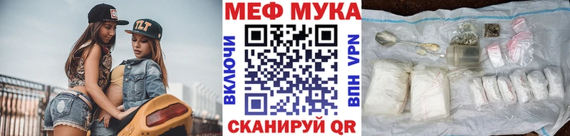 Купить закладки  Олёкминск  МЕФ mephedrone 
