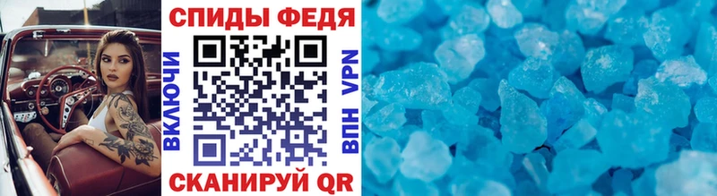 МЕТАМФЕТАМИН винт  Купить  Олёкминск 
