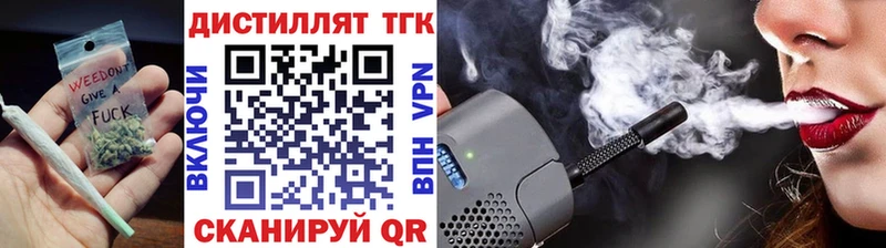ТГК THC oil  Купить  Олёкминск 